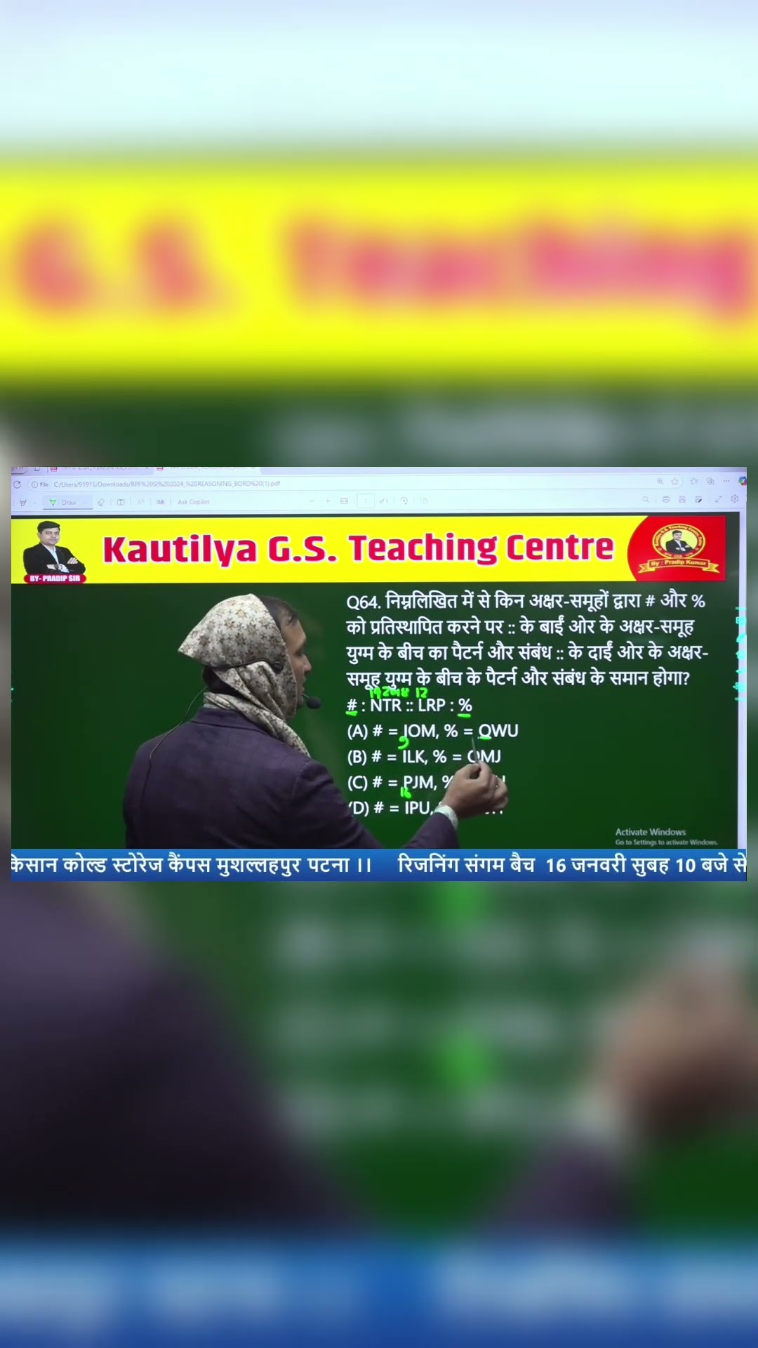 Reasoning short trick | New pattern | RAILWAY EXAMS